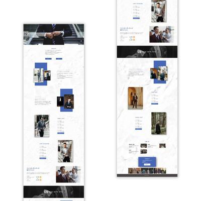 男性用スーツサイトのLP(PC)
