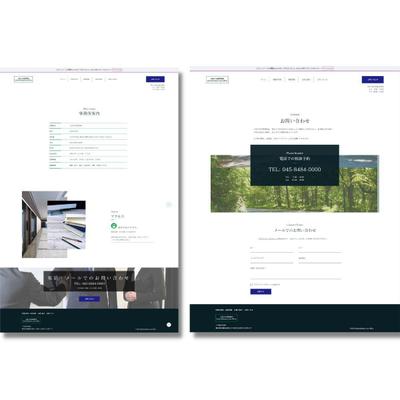 法律事務所のサイト　士業系(レスポンシブ対応)pc_2