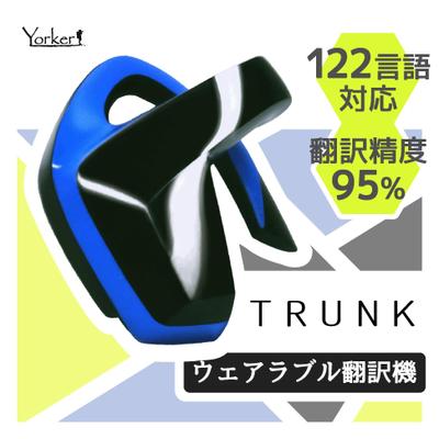 オリジナル製品のECサイトでの販売イメージ作成(1)