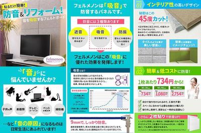 【ECモール】商品ページ