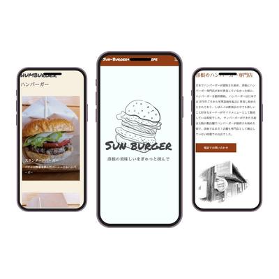 ウェブサイト