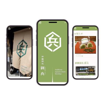 ウェブサイト制作