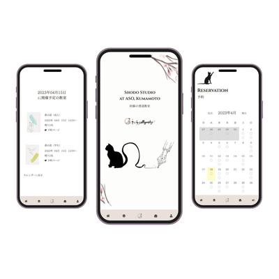 ウェブサイト制作
