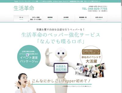 WordPress / レスポンシブ対応 ウェブサイト