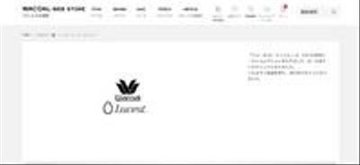 ワコール／ルーチェスト｜ワコール直営の公式下着通販サイト