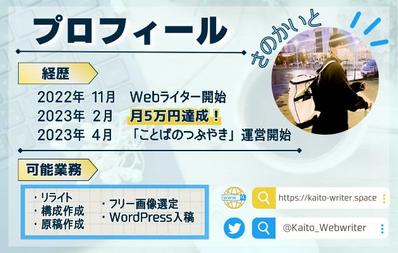 自身が運営しているブログサイト「ことばのつぶやき」です