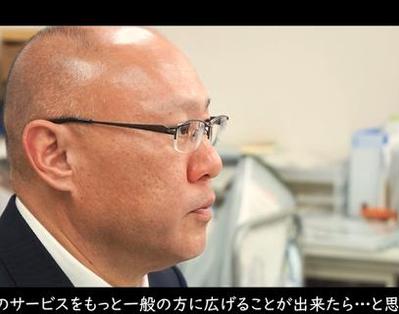 パートナーズ不動産株式会社様　PR映像