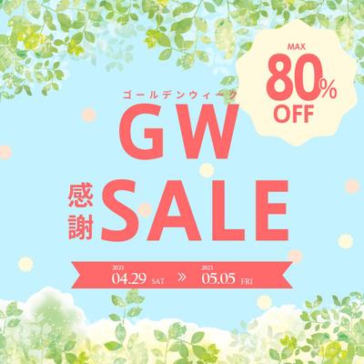 SNSバナー　GW SALE