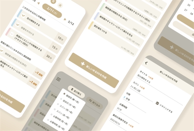 スマホアプリ「ゆるDO」 UIデザイン