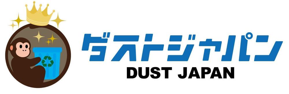 ダストジャパン