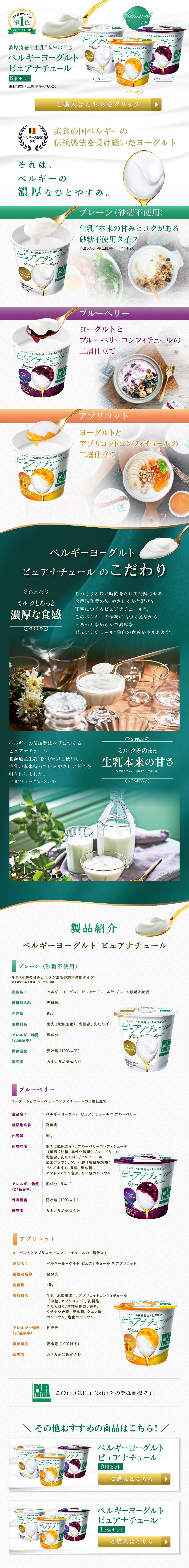 食品