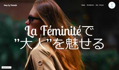 アパレルショップLa Féminité