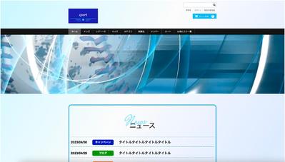 ECサイト(wordpress)