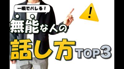 ポートフォリオ動画_渡辺千秋