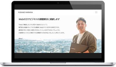 自身のサービスサイト