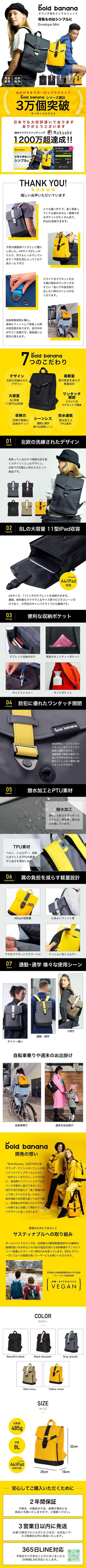 【楽天・Amazon LP作成】アパレル