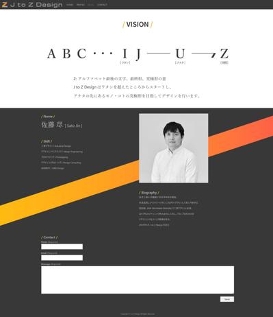 自社 J to Z Design のLP