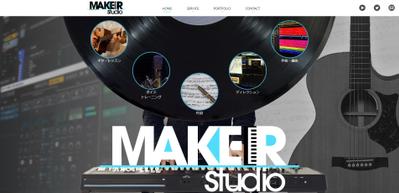 音楽業界「MAKERstudio」HP