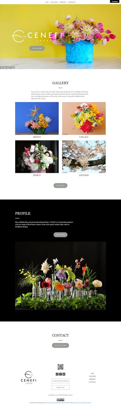 CENEFI様　WEBサイト制作