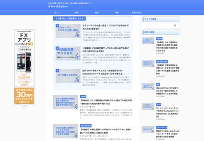 「マネーリテラシー」の企画、ディレクション