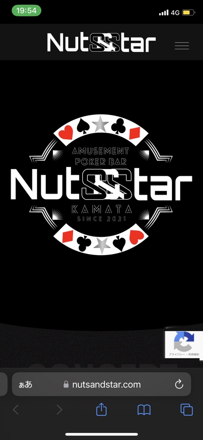 Nuts&Star蒲田のランディングページ製作