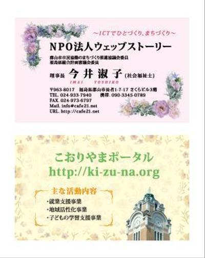 名刺01