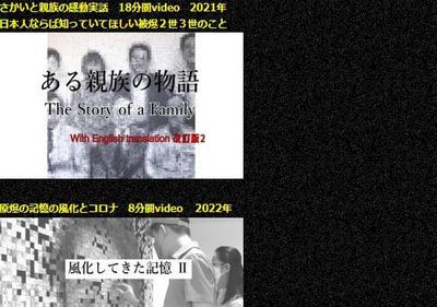 現代アート作家のWebページ構築支援