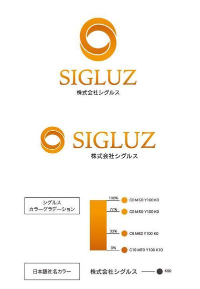 不動産会社ロゴ