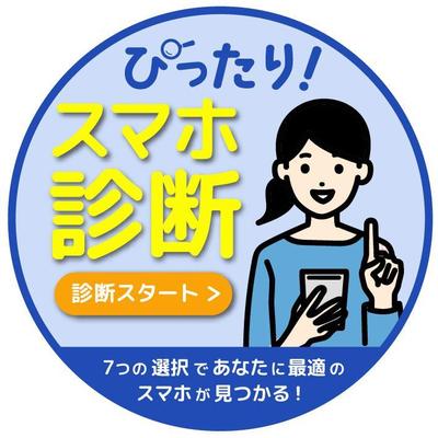 広告用バナーのデザイン