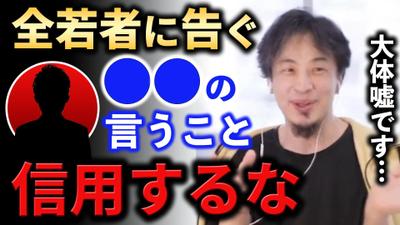 YouTube 切り抜き編