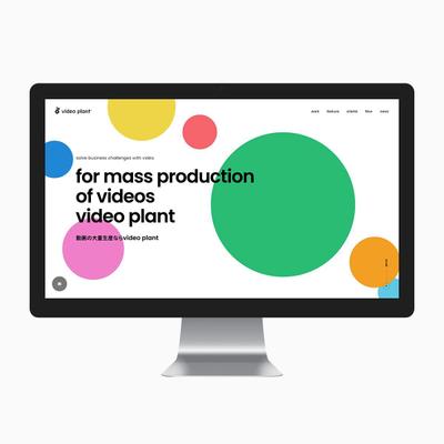 video plant ｜ サービスサイト