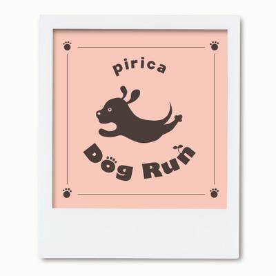 ピリカメディカルグループ様の「pirica DOG Run 」のロゴ作成