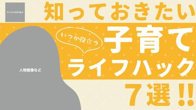 動画サムネイル風デザインサンプル