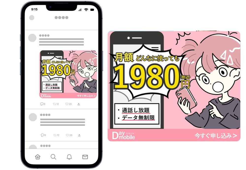 デイトラ　ウィークリーデザインNo.1