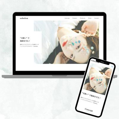 HTML・CSSコーディング