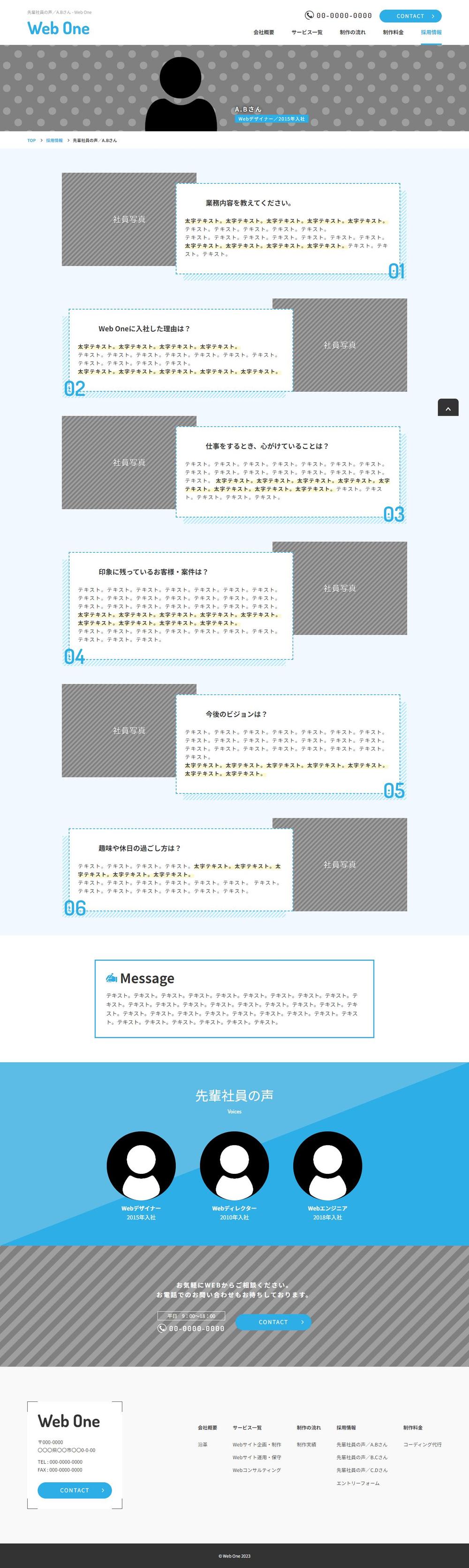 架空サイト-06