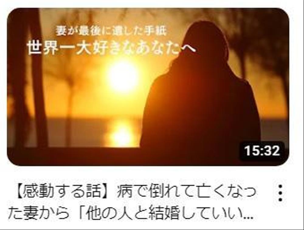 YouTube感動系「CRY STORY 泣ける話 感動する話」様にて物語の朗読ナレーションを担当しました