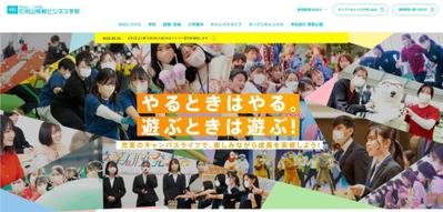OIC｜専門学校 岡山情報ビジネス学院｜岡山県認可の総合専門学校