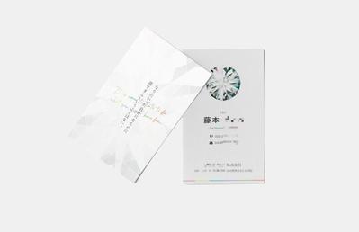 名刺