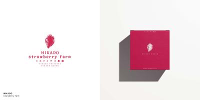 MIKADO strawberry farm