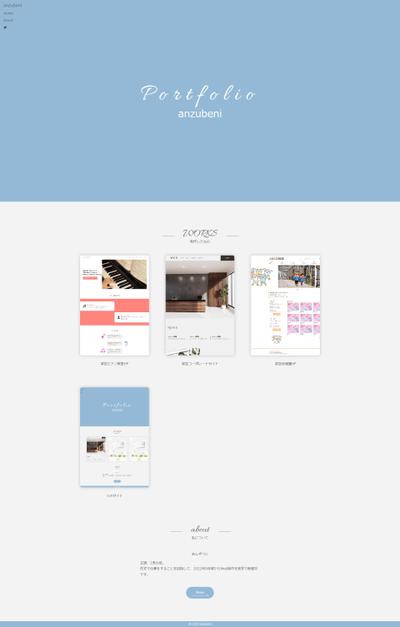 Portfolio