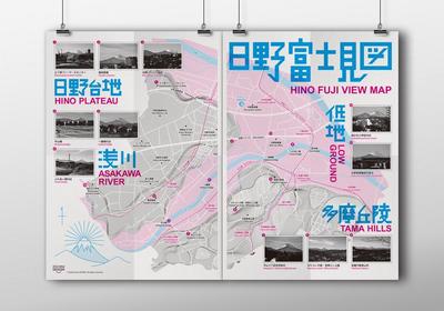 日野富士見図／ポスター