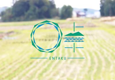 ◯卓-ENTAKU-／ロゴ