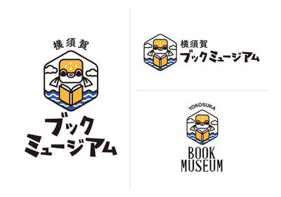 横須賀ブックミュージアム／ロゴ