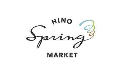 HINO Spring Market／ロゴ・ブランディングデザイン