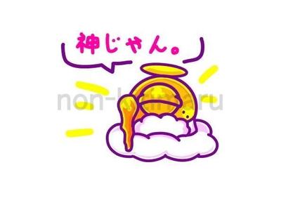 ◆LINEスタンプ【よくみるこいつのスタンプ。（日常会話）】