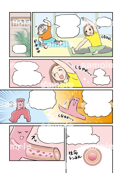 協同乳業さま発行健康啓発冊子漫画➀