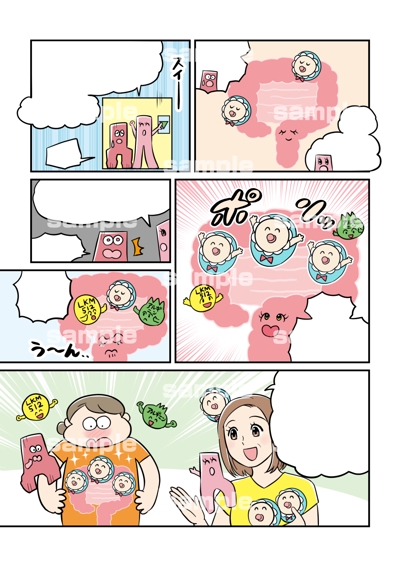 協同乳業さま発行健康啓発冊子漫画➂