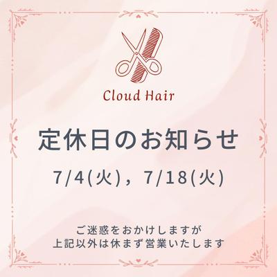 美容室のInstagram用画像