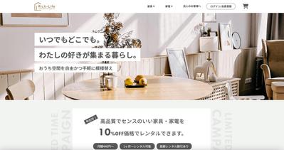 デモサイト：家具店のLPコーディングをいたしました